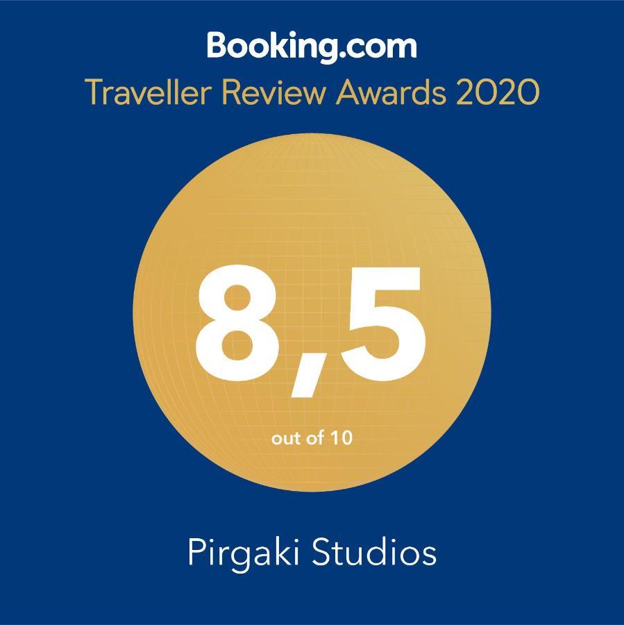 Pirgaki Studios كارداميلي المظهر الخارجي الصورة