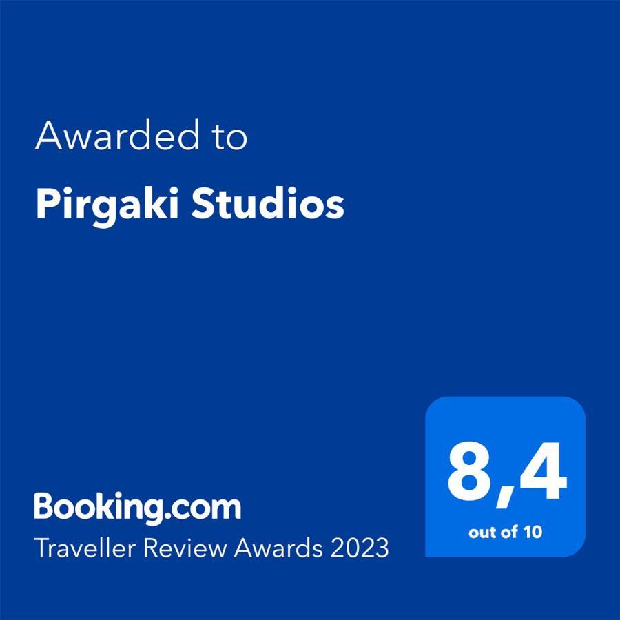 Pirgaki Studios كارداميلي المظهر الخارجي الصورة